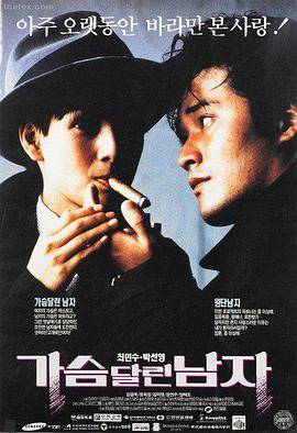 复仇者联盟6 免费电影大全在线